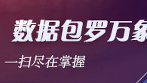 电竞赛事女子战队夺魁，全球关注焦点